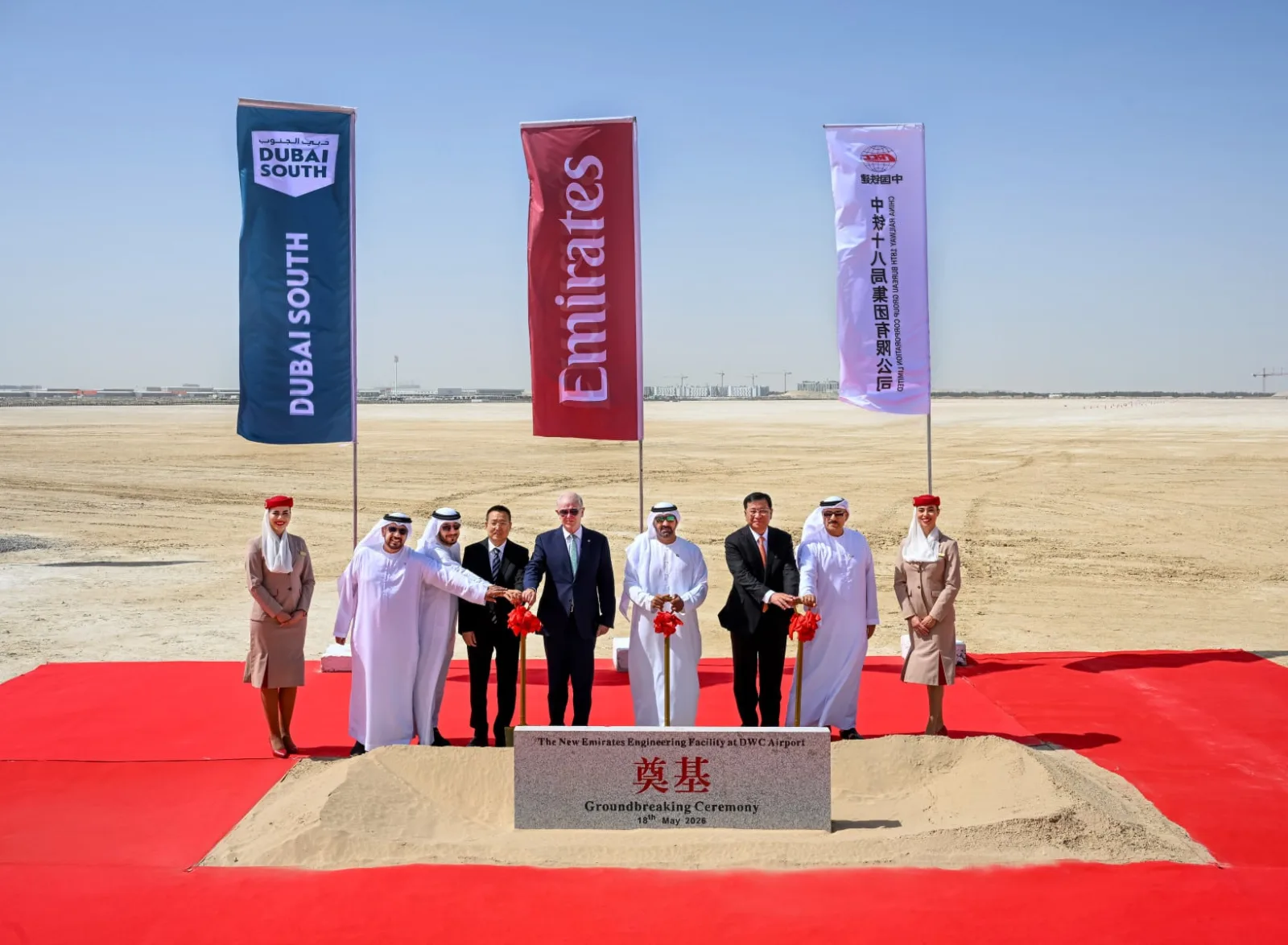 Emirates inicia construcción de complejo de ingeniería aeronáutica de más de 5 mil millones en Dubai South